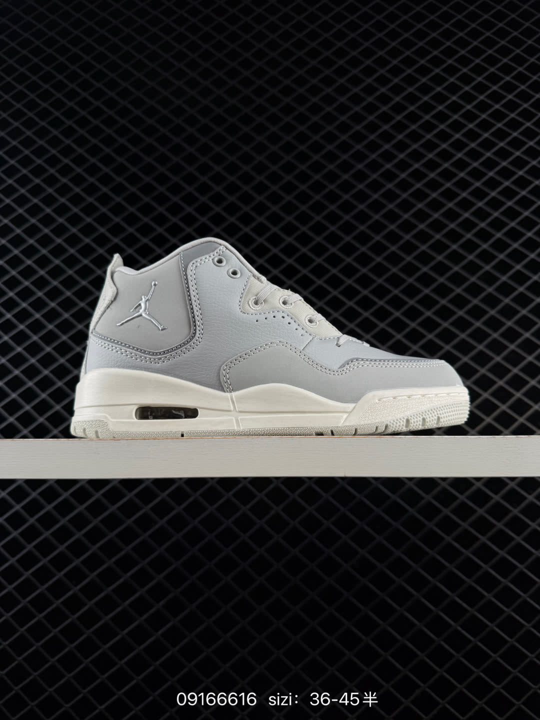 Air Jordan Courtside 23